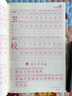 汉状元一二三年级字帖语文课本同步1-6年级小学生练字帖2025新人教版儿童练字本描红写字本 【四年级上册】语文同步字帖 实拍图