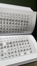 【旗舰正版】篆刻常用字字典(修订本) 刘江编 甲骨文小篆简文玺文金文对照 常备入门篆刻工具教材 篆书印章印谱临摹中国篆刻大字典 实拍图