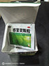 999 三九感冒灵颗粒 10g*9袋+ 999 三九板蓝根颗粒10g*20袋 实拍图