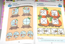 何秋光儿童数学思维数学训练游戏书(第一辑全套5册)幼儿园至一年级课外阅读数学智力潜能开发大脑启蒙书 儿童年货节送礼 实拍图
