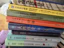 村庄里的艺术——村社传统田野手记 实拍图