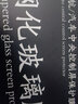 二膜适用于23-25款大众宝来导航钢化膜中控仪表盘液晶显示屏保护贴膜 23-25款宝来【12寸导航】高清钢化膜 实拍图