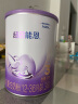 雀巢（Nestle）超启能恩部分水解配方奶粉3段(12-36个月)760g*2罐龙年礼盒新升级 实拍图