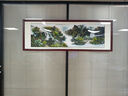 良品大师流水生财山水画办公室挂画中式客厅装饰画靠山图茶室字画风景壁画 聚宝盆A5 58*168cm宣纸+红木色框（较小） 实拍图