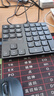 航圣HONX数字键盘无线笔记本台式机电脑通用USB迷你外接无线数字小键盘鼠标套装方向键数字键盘 35键无线数字键盘 带方向键小键盘 实拍图