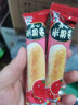 旺旺 夹心米果卷180g 膨化米果经典休闲办公室出游解馋零食小吃多口味 番茄味 实拍图