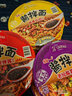 统一 方便面 干拌面酱拌面 速食面夜宵 袋面 整箱装 卤肉3老坛酸菜3豆豉辣酱3 实拍图