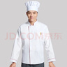 窈嘉厨师服长袖餐饮酒店食堂厨师工作服舒适透气饭店男女厨师服定制 厨师服上衣 4XL 【建议体重180-200】 实拍图
