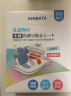 kinbata 日本吸色片防串染 色母片 抑菌除螨吸色片50片+吸色片35片 实拍图