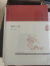大家小书  儒学十讲（精） 晒单实拍图