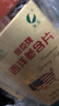 绿臣西洋参口含片营养品抗疲劳高原旅游常备补气皂苷花旗参过年老人礼 【2盒装】 12片*2盒 【2盒送1盒  发3盒】 实拍图