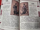 悟道猴黑神话悟空周边 游戏同款影神图实体图鉴画册仿古线订本新年礼物 大本204页全角色(带注释)186毫米x260毫米 实拍图