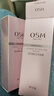 欧诗漫（OSM）眼霜女提拉睛致走珠凝露紧致眼周改善细纹保湿护肤品正品 15g*2 实拍图