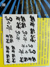 【京东定制版】生而摇滚 讲述13支中国乐队的摇滚人生 郭小寒著 京东专享附赠文身贴 中信出版社 实拍图