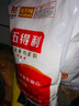 五得利五得利面粉家庭通用中筋粉包子馒头拉面饺子 三星金富强1kg 实拍图