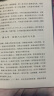 中国注释法学文库：票据法原理 实拍图