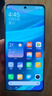 小米（MI）Redmi Note14Pro 手机  国家补贴 天玑7300-Ultra IP68防尘防水 5500mAh大电量 小米红米 幻影青 12GB+512GB 实拍图