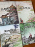 中国古典美文系列：满井游记+小石潭记+桃花源记+岳阳楼记（全4册） 7-10岁 童立方出品 实拍图
