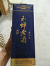 玉蝉老酒玉蝉特曲39度500ml浓香型白酒整箱装纯固态发酵酒送礼经典年货 39度 500mL 6瓶 玉蝉特曲礼盒整箱 实拍图