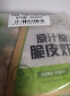 圣农 脆皮炸鸡川辣味750g冷冻半成品鸡锁骨裹粉炸鸡小食 实拍图