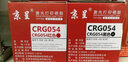 京呈CRG054硒鼓适用佳能645cx硒鼓MF645CX mf643cdwLBP621cw LBP623cdn/cdw打印机墨盒MF641cw MF642cdw粉盒 CRG-054M红色硒鼓【1800 实拍图