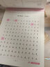 田英章字帖 楷行双体现代汉语3500字 硬笔书法常用字练字本 初学者练字帖 硬笔书法入门基础训练字帖 晒单实拍图
