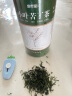 修年堂 小叶苦丁茶250g（125g*2）精选新茶小叶苦丁茶峨嫩芽 养生茶 实拍图