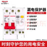 德力西电气空开断路器空气开关漏电保护器DZ47sLE 2P 32A 实拍图