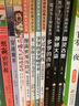 快乐读书吧四年级下册必读的课外书4册：穿过地平线+爷爷的爷爷从哪里来+细菌世界历险记+十万个为什么 9-14岁小学生阅读课外书籍 实拍图