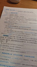 2025现货速发】中级会计教材2025年中级会计职称考试教材2024历年真题模拟试卷中级会计师实务经济法财务管理之了课堂网课可轻松过关 自学成才】教材+课件+刷题软件+押题 全3科】中级会计实务+经济 实拍图