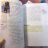 骆驼祥子 七年级课外阅读书籍人民文学出版社老舍原著正版初一初中语文阅读推荐丛书 实拍图