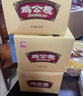 马林（malin）橄榄500g盒装橄榄干果蜜饯独立小包装广州上下九西关小吃-鸡公榄 辣味1盒+甘草味1盒 实拍图