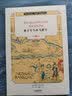 燕子号与亚马逊号：SWALLOWS AND AMAZONS（英文版） 实拍图