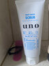 资生堂（Shiseido）uno男士洗面奶控油洁面乳祛痘深层保湿清洁去黑头角质进口 深层磨砂去角质（蓝色）3支 实拍图