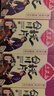 三民斋 始创于1926年 合川桃片70g*5板黑芝麻味正宗重庆老字号非遗特产云片糕休闲零食 实拍图