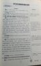 2026秋新教材全解六年级七年级八年级九年级五年级四年级三年级二年级一年级上下册语文数学英语物理化学123456789年级上下册语文数学英语第一学期/第二学期上海地区沪教版新教材全解 钟书金牌 6年级 实拍图