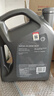 壳牌（Shell）全合成机油超凡喜力0W-40 API SP级 4L灰壳汽车保养香港进口 实拍图