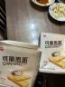 春光 食品 海南特产 休闲零食 可丽思派100g*3盒椰子口味香脆可口 实拍图