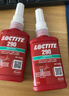 乐泰/loctite 290 螺丝胶 螺纹锁固强力胶 中高强度低粘度渗透级厌氧强力胶 绿色胶水 50ml/支 实拍图