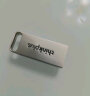ThinkPlus联想 32GB USB3.2U盘 TU110系列 学习办公商务优盘 银色 晒单实拍图