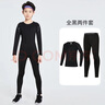 懿派儿童运动紧身衣训练服套装篮球足球打底速干衣懿派YIPAI 全黑两件套 140 （身高140，体重60斤左右） 实拍图