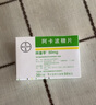 [拜唐苹]阿卡波糖片 50mg*30片 18盒装 实拍图