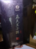 飞天王子酒 53度酱香型白酒500ml飛天王子 酿造酒过节送礼婚庆用酒 收藏 53度 500mL 1瓶 密酿级（礼盒款） 实拍图