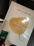一叶子黑面膜补水美白淡斑提亮肤色玻尿酸补水锁水敏感肌男女护肤品礼盒 【美白提亮】黑松露+美白33片 实拍图