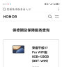 荣耀平板V7Pro 高清高刷平板电脑5G二合一平板游戏网课学习8办公学生ipad 8G+128 WiFi版 晨晖金 实拍图