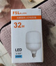 FSL佛山照明led灯泡e27螺口大功率光源高亮家用工厂车间仓库照明球泡 LED灯泡-25W-白光 实拍图