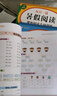 小学数学课外读物：数学真美妙（小学3～4年级） 实拍图