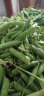 中鲜生 云南新鲜豌豆 甜豌豆新鲜蔬菜现摘豆角 9斤装 实拍图