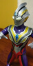万代（BANDAI）泽塔奥特曼 超可动系列 关节可动模型 (约高15cm)手办人偶 玩具 可动 真特利迦 实拍图