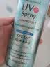 爱伽丝 Ajuste防晒喷雾320ml全身军训男女面部防水汗防晒霜SPF50+日本 绿色田园驱蚊款320ml 实拍图